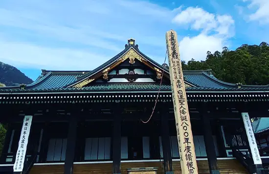 日蓮宗総本山 身延山久遠寺（本堂） イメージ